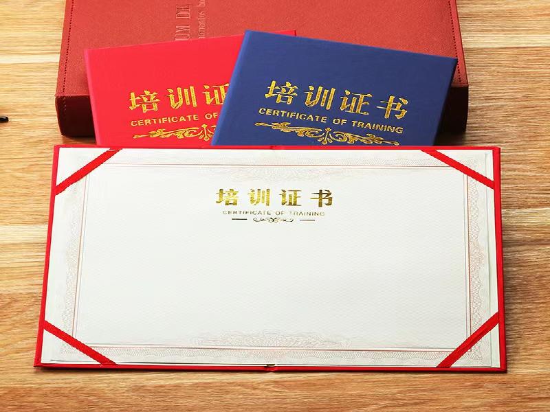 工作证